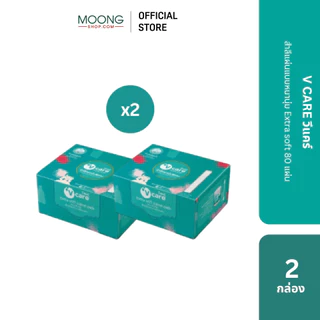 V CARE วีแคร์ สำลีแผ่นแบบหนานุ่ม Extra Soft ขนาด 80 ชิ้น 2 กล่อง