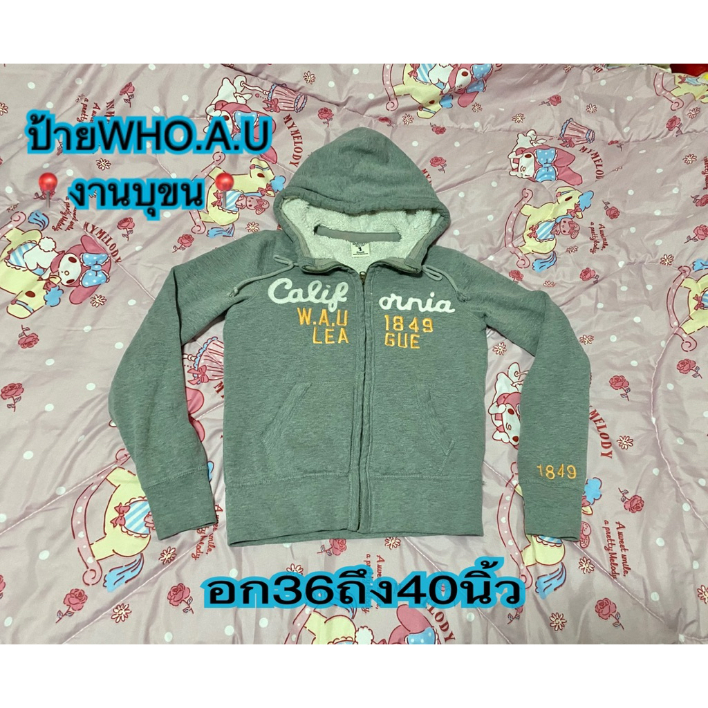 เสื้อกันหนาวบุขน ป้ายWHO.a.u
