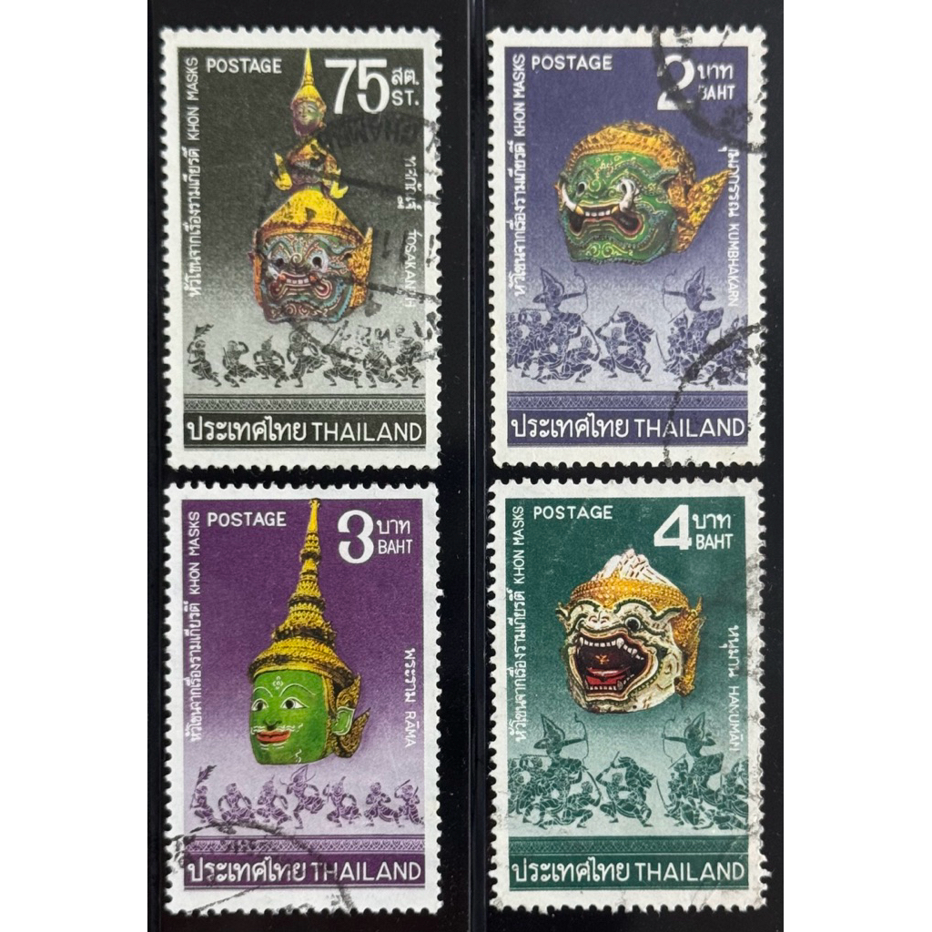 2518 แสตมป์ชุดหัวโขน (ชุด 1) ครบชุด ใช้แล้ว