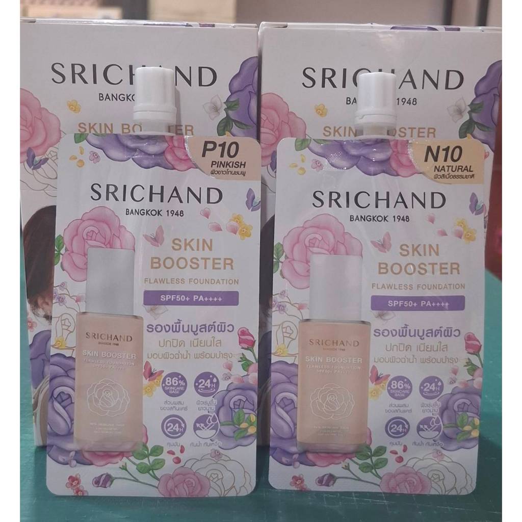 Srichand Skin Booster Flawless Foundation SPF50+ PA++++ (6 ml) ศรีจันทร์ สกิน บูสเตอร์ ฟลอเลส ฟาวน์เดชั่น รองพื้น(ซอง)