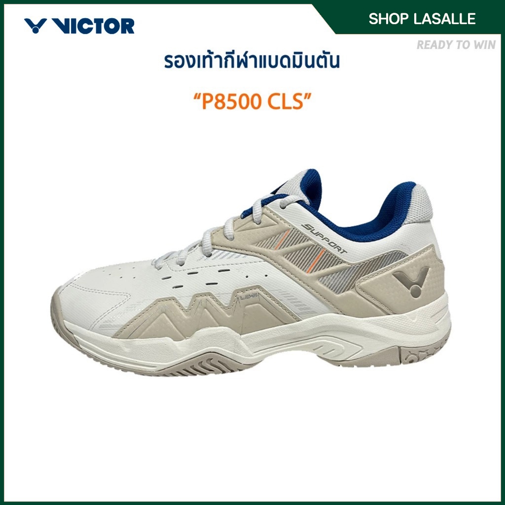VICTOR รองเท้ากีฬาแบดมินตัน รุ่น P8500CLS / P8500CLSF