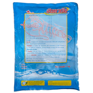 แร่ธาตุเข้มข้นผสมอาหาร 1Kg (อันดามัน) สำหรับกุ้งขาว กุ้งกุลาดำ กุ้งก้ามกราม และสัตว์น้ำทุกชนิด