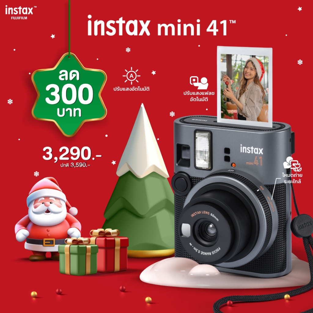 กล้อง Instax mini 41 | ฟิล์ม Mini