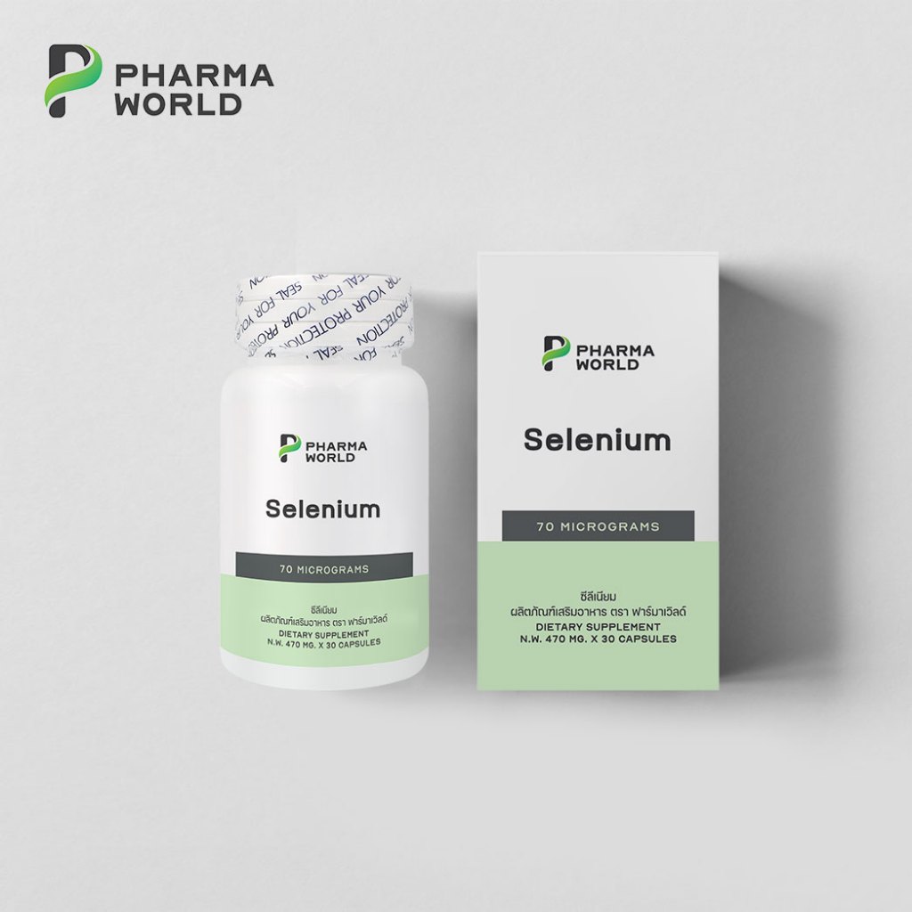 [คุ้ม แพ็ค 3 กล่อง] Selenium ซีลีเนียม ฟาร์มาเวิลด์ Pharma World ให้ ซีลีเนียม 70 ไมโครกรัม