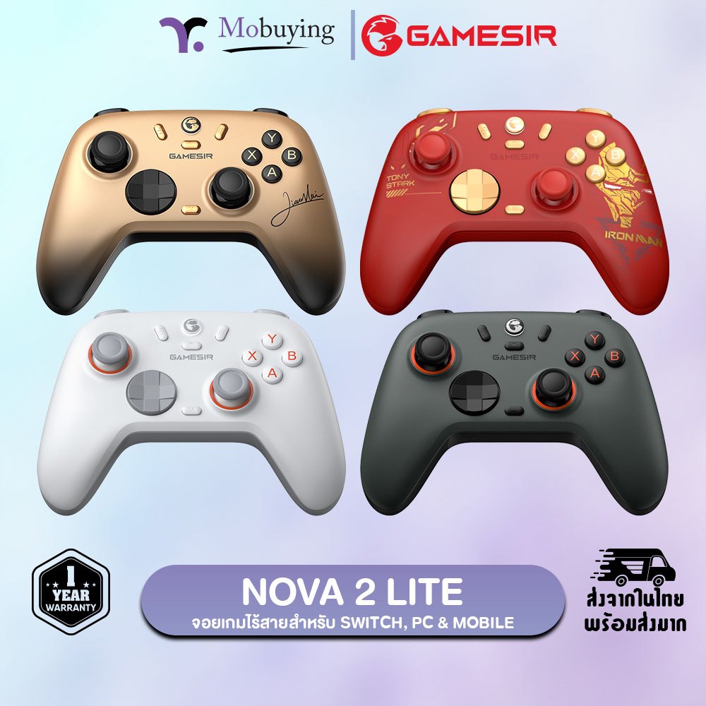 จอย GameSir Nova 2 Lite Multi-Platform Wireless Game Controller แกนอนาล็อก GameSir™ Hall Effect