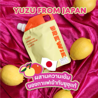 [Set ขายดี] BREWiE Fruity Lover Set กาแฟสกัดเย็นรสส้มยูซุ & ไวล์ดเบอร์รี่ 2 รสชาติยอดฮิต หอมสดชื่น สดใหม่ ไม่ใส่น้ำตาล