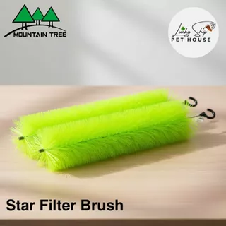 🌿Mountain Tree Star Filter Brush✨ ที่กรองตะกอนละเอียด ฝุ่น และของเสียขนาดเล็ก (หัว2เกลียว)