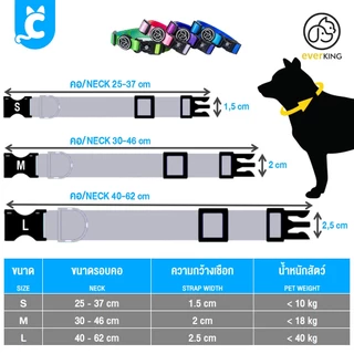[ส่งฟรี🇹🇭] Everking ปลอกคอสุนัข สายจูงสุนัข ปลอกคอสัตว์เลี้ยง พรีเมี่ยม Dog Collar CleverPet