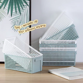 [ส่งด่วน2ชม.] Kokoro Home ตะกร้าพลาสติกใส่ของอเนกประสงค์ บ้าน ห้องครัว ห้องน้ำ ใช้สะดวก MB321