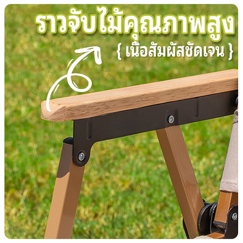 SUPERTRIBE 【1แถม1】เก้าอี้แคมป์ปิ้ง เก้าอี้พับ Top Sun Kermit chair สนาม เก้าอี้ รับน้ำหนักได้ 300กก - รูปที่ 3