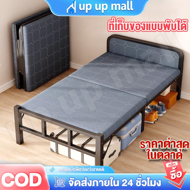 เตียงพับ เก้าอี้นอนปรับระดับได้ เตียงเดี่ยว เก้าอี้เลานจ์พักกลางวันในสำนักงาน เตียงเหล็กเรียบง่ายในครัวเรือน