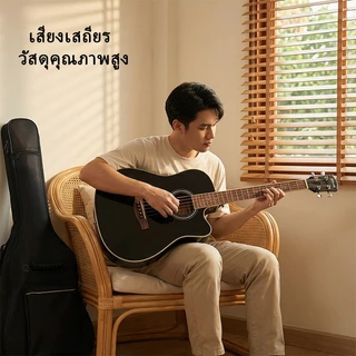 KAWES กีตาร์โปร่งโปร่งไฟฟ้า 38/41นิ้ว 2EQ/4EQ โทนเสียงพรีเมียม รวมกระเป๋าใส่กีตาร์และอุปกรณ์เสริม