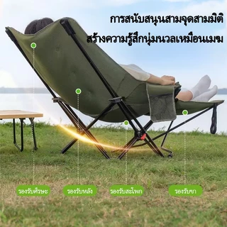 เก้าอี้แคมป์ปิ้งบุผ้าฝ้าย-พร้อมที่วางขา-เก้าอี้แคมป์ปิ้งปิคนิค-จัดส่งจากประเทศไทย-พร้อมถุงเก็บของ