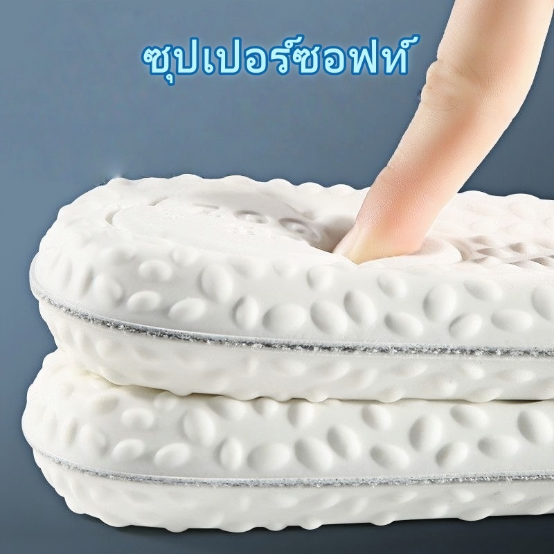 【ลดแรงกระแทก】พื้นรองเท้าเซฟตี้นุ่มๆ แผ่นรองเท้าเพื่อสุขภาพ ป้องกันกลิ่นเท้าได้นาน - รูปที่ 2