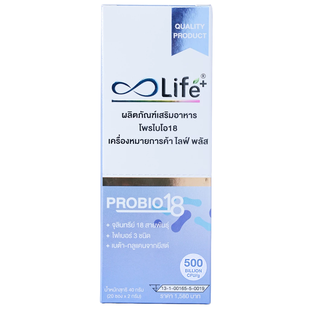 Life Plus โพรไบโอ18 Life Plus ProBio18 Probiotic 2 กรัม ชนิดกรอกปาก(LPCAD) thumbnail 5