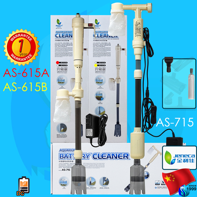 Jeneca AS-615A / AS-615B / AS-715 / AS-666 / AS-666B เครื่องดูดขี้ปลา ถ่ายน้ำตู้ปลา AS 615 615B Gravel Cleaner Siphon