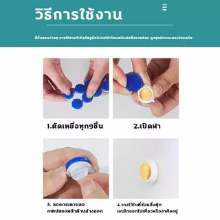 ยากำจัดจิ้งจกและตุ๊กแก 8 ชิ้น/กล่อง เหยื่อประสิทธิภาพสูง ฆ่าจิ้งจก ตุ๊กแก แมลง ได้ผลเร็ว ใช้งานง่าย