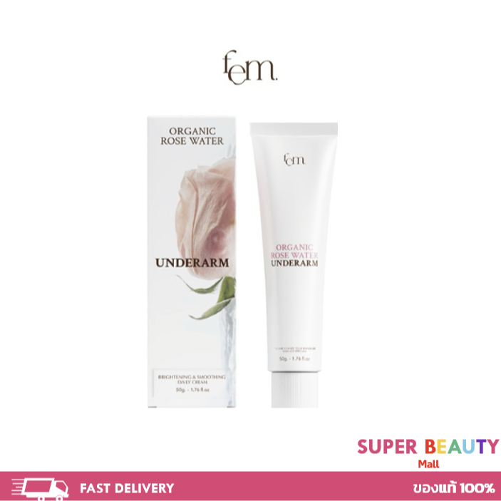 FEM Organic Rose Water Underarm - ครีมทารักแร้ ลดตุ่มหนังไก่