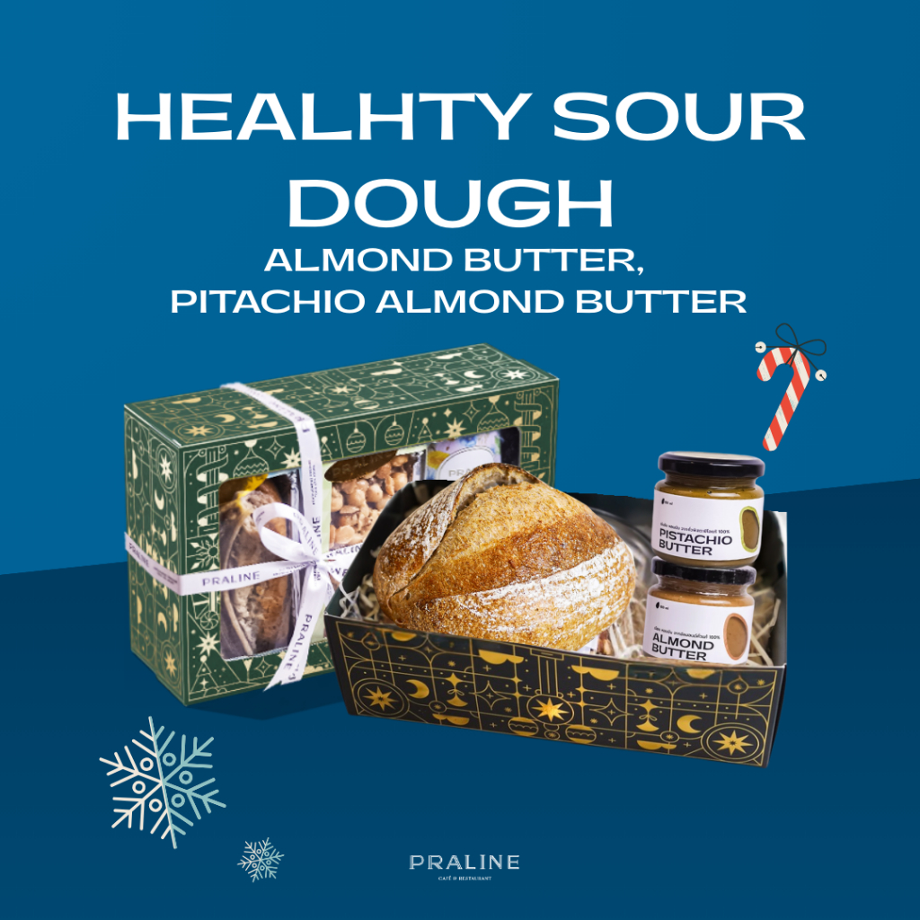 Gift set sour dough 600 กรัม almond butter, pistachio almond  butter