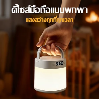 💥สว่างสุดๆ💥ไฟตะเกียงแคมป์ปิ้ง ไฟแคมป์ปิ้ง ไฟแคมป์กลางแจ้งย้อนยุค กันน้ำชาร์จไฟได้ออกแบบให้มีที่จับ