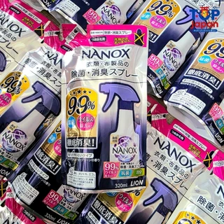 🚚พร้อมส่ง🇯🇵นำเข้าจากญี่ปุ่นแท้ 100% Nanox สเปรย์ดับกลิ่นและฆ่าเชื้อ จากแบรนด์ Lion 350ml.