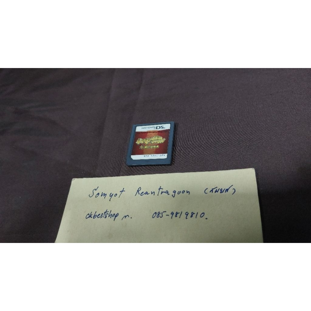 ตลับเกม NDS Pokemon Mystery Dungeon explorers of darkness  (japan)