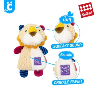[ส่งฟรี🇹🇭] GiGwi ของเล่นสุนัข บีบมีเสียง ตุ๊กตาสุนัข ตุ๊กตาหมา ของเล่นหมา Dog Toy CleverPet