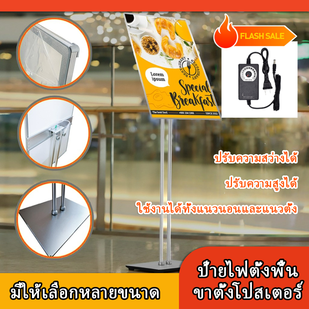 ยืน ป้ายไฟ led ใช้สำหรับหน้าร้าน สามารถปรับมุมและความสว่างได้ แผงกระจกนิรภัย ป้ายหน้าร้าน ป้ายไฟ led