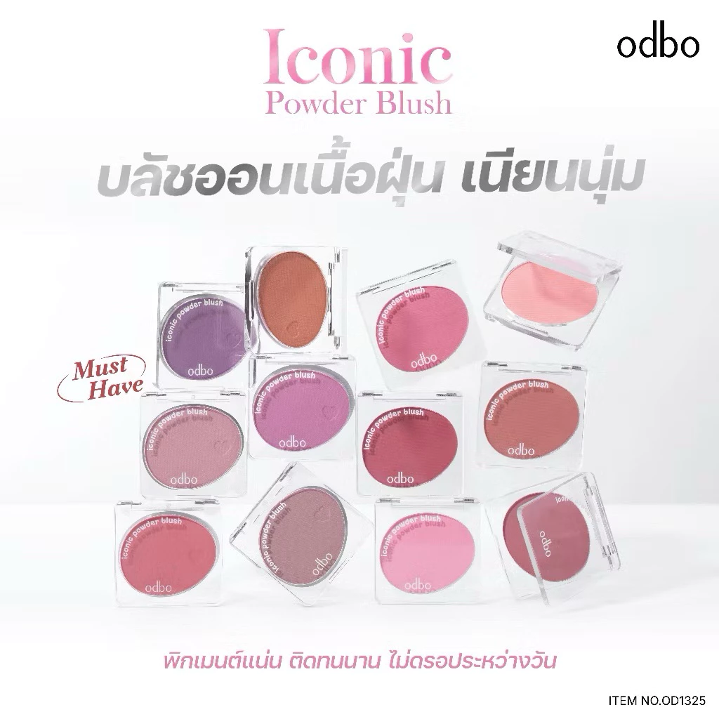 สีใหม่พร้อมส่ง!! Odbo iconic powder blush บลัชฝุ่นเนื้อนุ่ม🩰✨ thumbnail 3