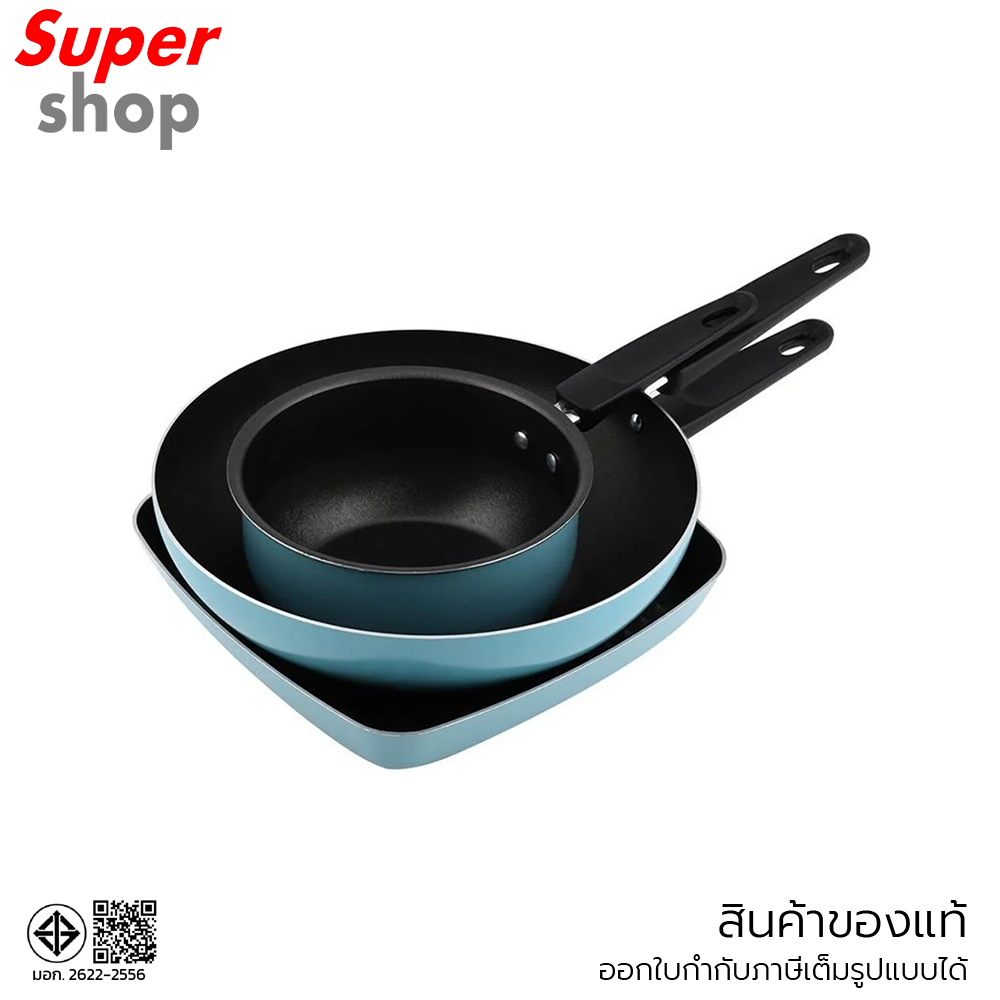Meyer ชุดกระทะ 3 ชิ้น Value Pack รุ่น 21762-T (blue)