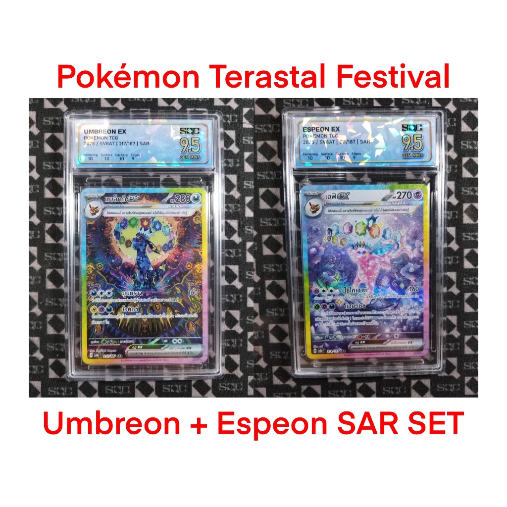 ORIGINAL Pokemon Umbreon + Espeon Set Blacky Graded SQC 9.5 PSA 10 Terastal Festival Eevee THAI Vint