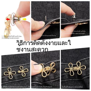 ในไทย💖ตะขอปรับเอวลายดอกไม้แบบรูกลวงไม่มีรอยต่อถอดออกได้ทันสมัยแฟชั่นสําหรับผู้หญิงอุปกรณ์เสื้อผ้า DIY