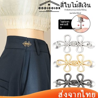 ในไทย💖ตะขอปรับเอวลายดอกไม้แบบรูกลวงไม่มีรอยต่อถอดออกได้ทันสม…