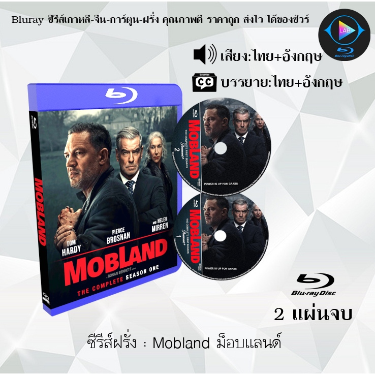 Bluray ซีรีส์ฝรั่ง Mobland 2แผ่นจบ (เสียงไทย+ซับไทย) (FullHD 1080p)
