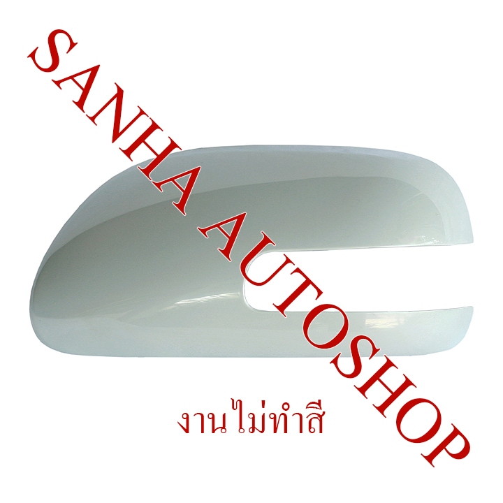 ฝาครอบกระจกมองข้างสแตนดาร์ด Toyota Corolla Altis,Vios,Camry ปี 2007,2008,2009,2010,2012,Yaris 2006-2