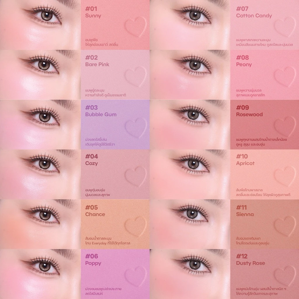 Odbo Iconic Powder Blush OD1325 thumbnail 9