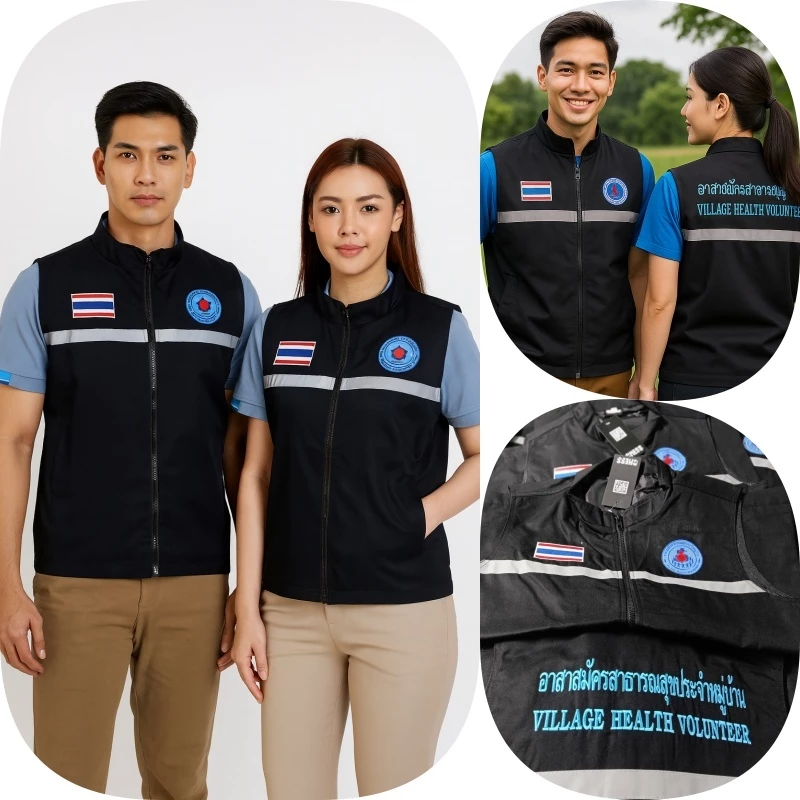 กั๊กอสม รุ่นปักลงเสื้อ เสื้อกั๊กสีดำอสม (กั๊กปักอสม) งานผลิตจากโรงงานไทย