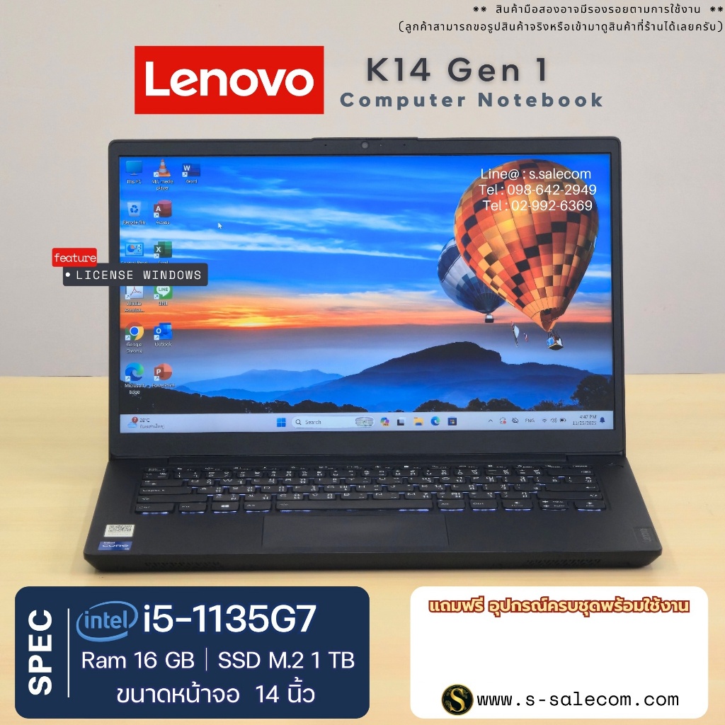 Lenovo K14 Gen1 i5-1135G7/ram16/ssd 1TB โน๊ตบุ๊ค Notebook Second Hand โน๊ตบุ๊ค มือสอง