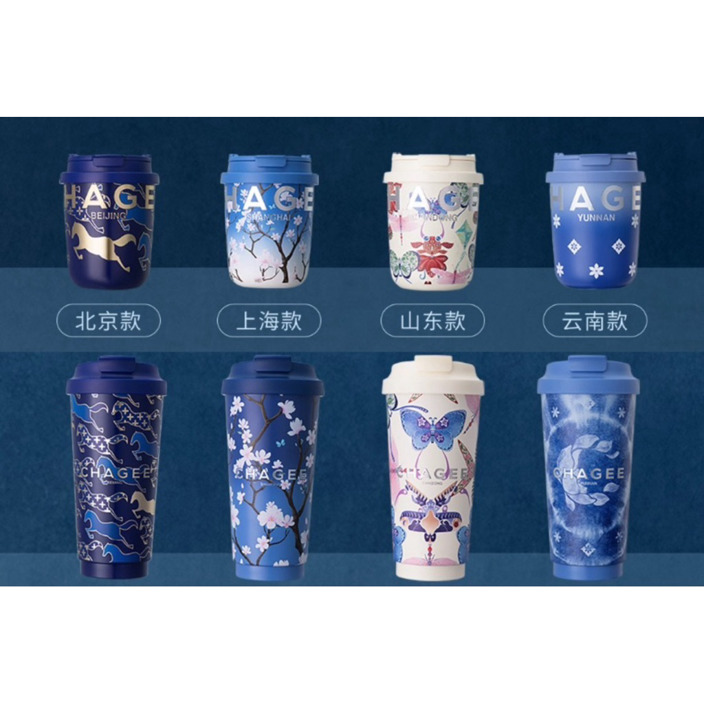 PreOrder CHAGEE แก้วเก็บอุณหภูมิ (City Theme) 515 ml