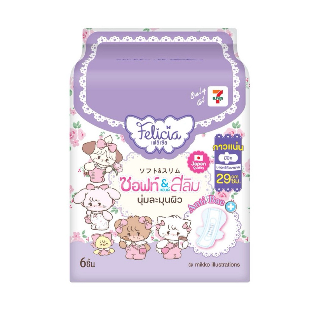 เฟลิเซียซอฟท์แอนด์สลิม 24 ซม. 8 ชิ้น/29 ซม. 6 ชิ้น/ผ้เฟลิเซีย าอนามัยแบบกางเกงซอฟท์ตี้นู้ด Felicia Soft and Slim