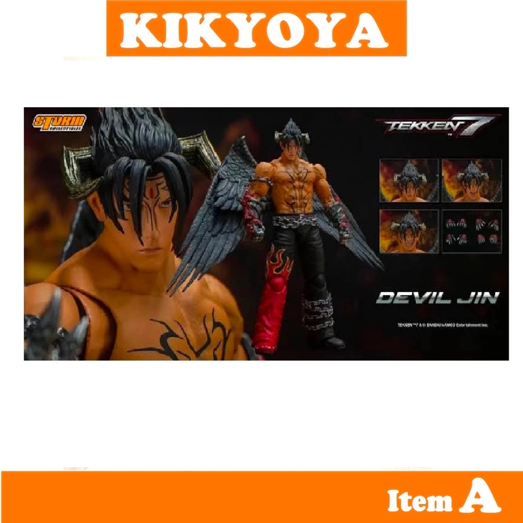 ⭕  Storm Collectibles Tekken 7 Devil Jin NEW