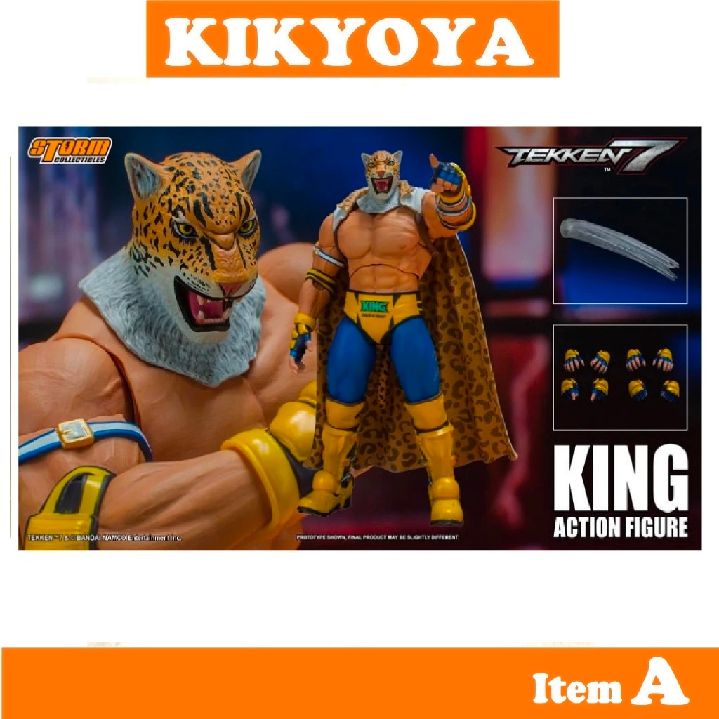 ⭕ Storm Toys Collectibles  1/12 : TEKKEN 7 - KING  สาขา2