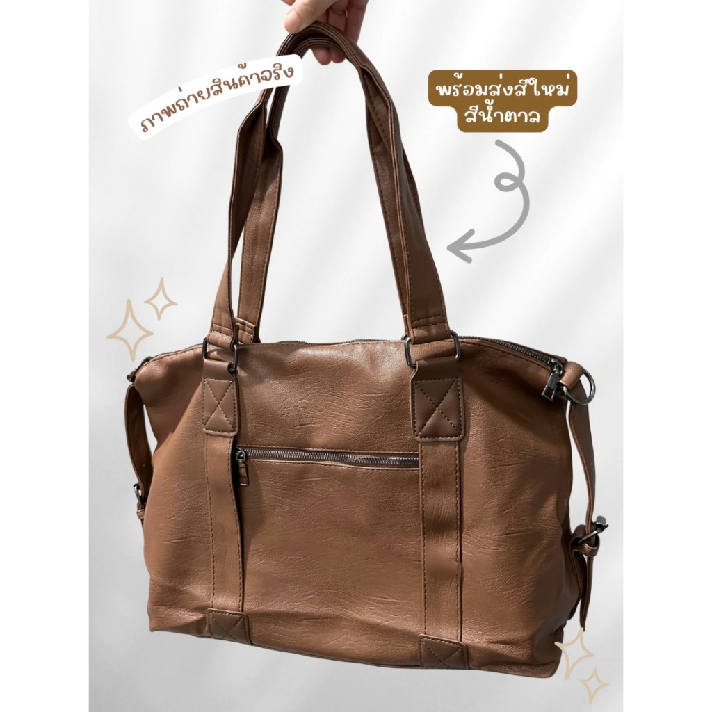 2025 กระเป๋าหนังใบใหญ่สุด Oversize Messenger Bag สามารถใส่โน๊ตบุ๊คได้ น้ำหนักเบา - รูปที่ 5