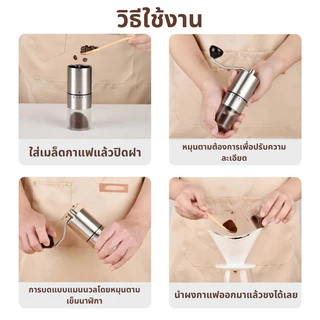 PAE-7329 เครื่องบดเมล็ดกาแฟ เครื่องบดกาแฟ เครื่องบดธัญพืช เครื่องปั่นละเอียด