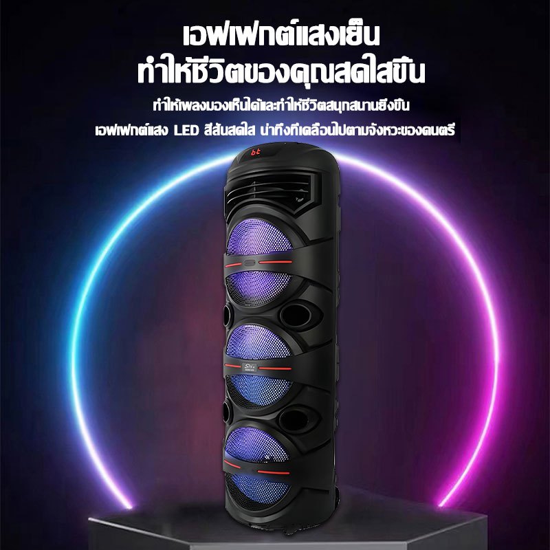 MUSING 9นิ้ว ลำโพงบลูทูธ 3 ลำโพง 26000mah 5000W ไฟLED USB Bluetooth5.0(แถมฟรี ไมโครโฟน+รีโมท+สายชาร์จ)GZ-331 ราคา ถูกที่สุด ดีลบีเคเค แกลเลอรีภาพที่ 7