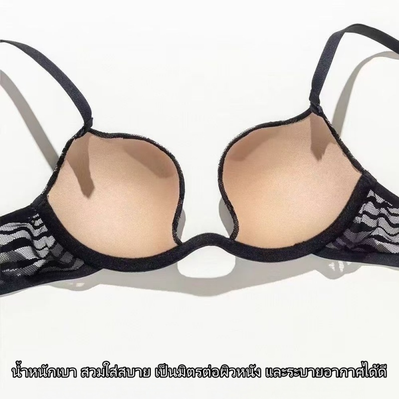 【Heartbeat Girl】🎐ชุดบรา  บราลูกไม้น้ำหนักเบา  ดีไซน์รูปตัว U ช่วยยกกระชับทรวงอกให้สวยงาม เผยทรวงอกที่เต็มทรง - รูปที่ 5