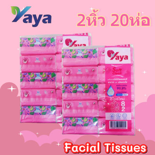 ทิชชุ่ลายหมี แบบสั้น ( 1 หิ้ว 10 ห่อ ) YaYa ทิชชู่แบบยาว หนา…
