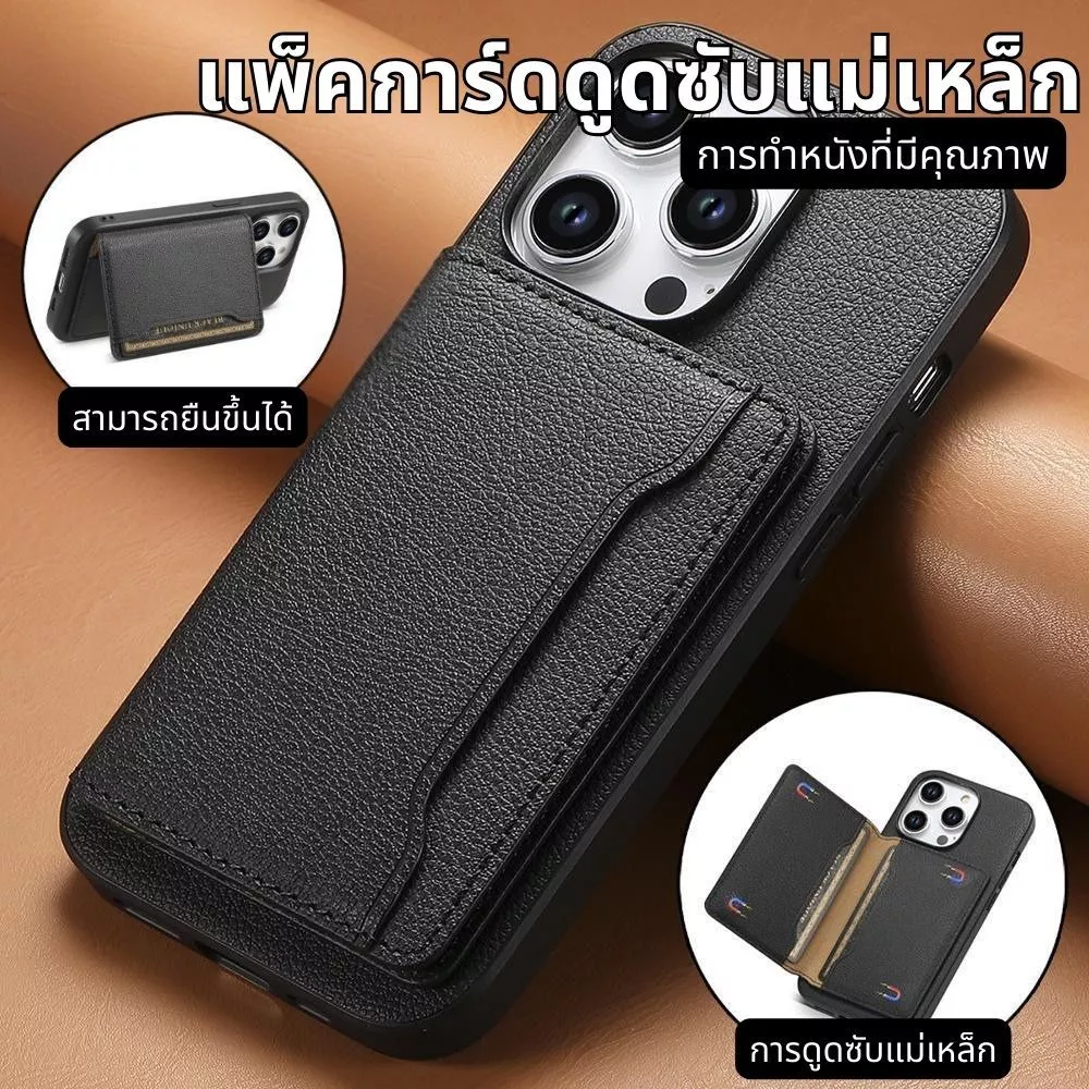 กระเป๋าพกพา ซองการ์ดโทรศัพท์มือถือ ดูดแม่เหล็ก กระเป๋าสตางค์หนัง กระเป๋าสตางค์สตางค์