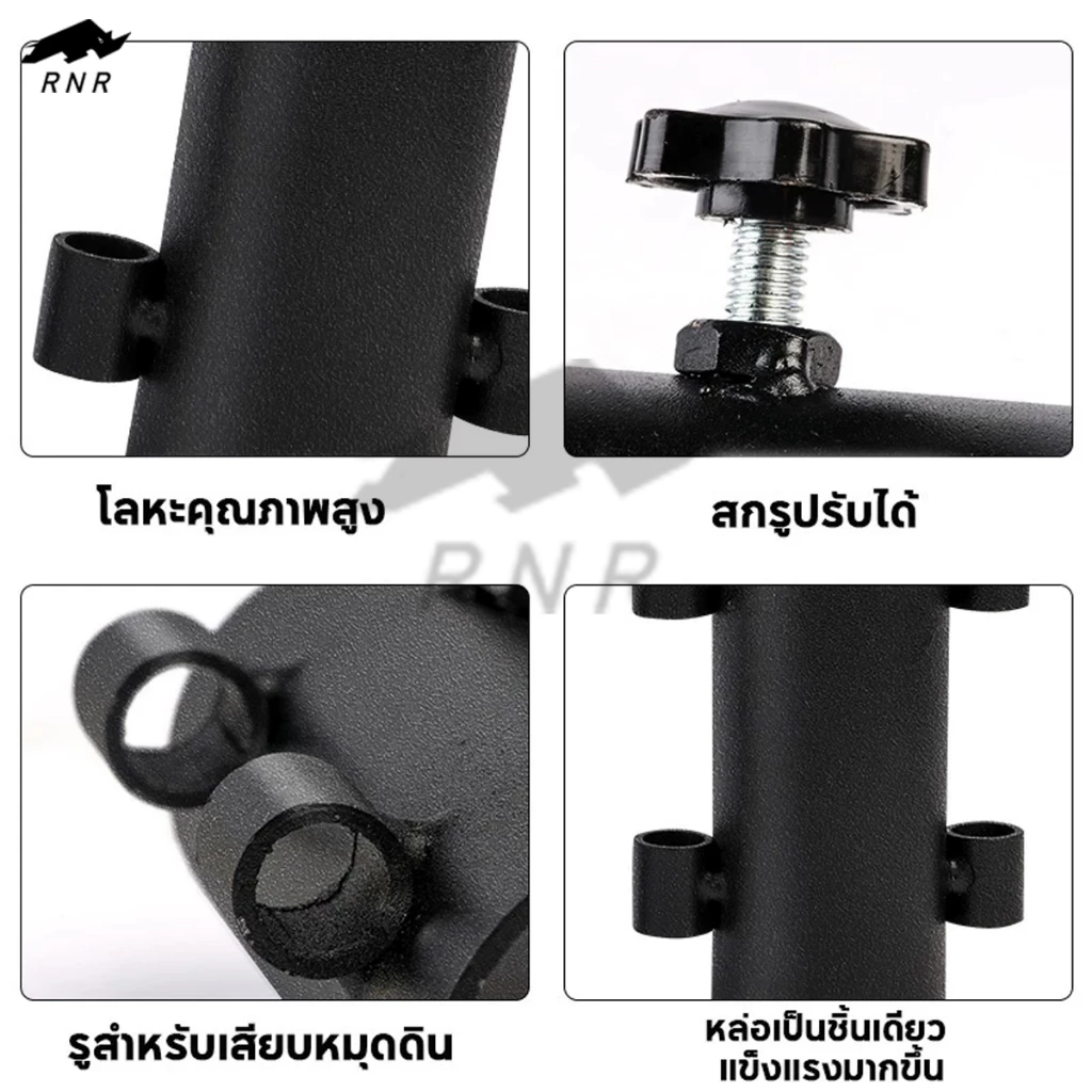 RNR ฐานยึดเสาทาร์ป เสาฟรายชีท แบบล็อคสมอบก thumbnail 3