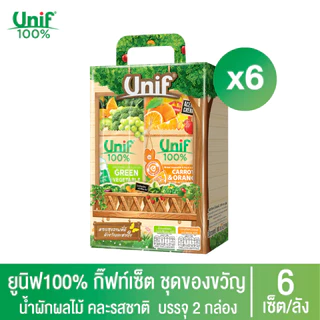 [ยกลัง 6แพ็ค] กิ๊ฟท์เซ็ท ยูนิฟ 100% ชุดของขวัญ น้ำผักผลไม้คละรสชาติ 1000 มล.